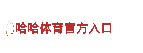 炫酷创意行销公司manbext，引领潮流